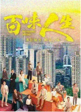 久久在线播放电视剧长夜微光封面
